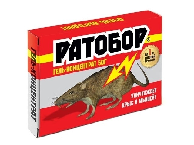 Ратобор гель концентрат 50 г/100